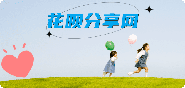 西安秒套信用卡 - 信用卡套现平台-京东白条套现商家